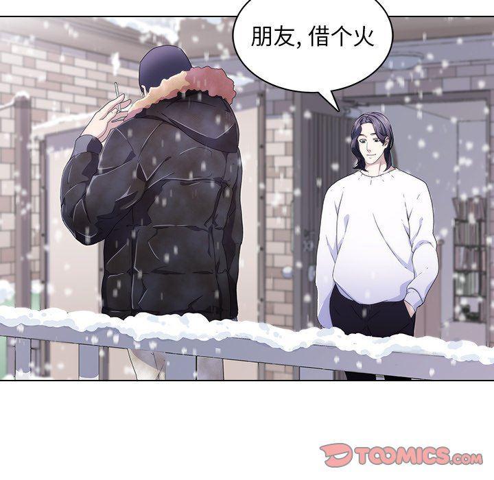 天使心漫画韩漫全集-第6话无删减无遮挡章节图片 