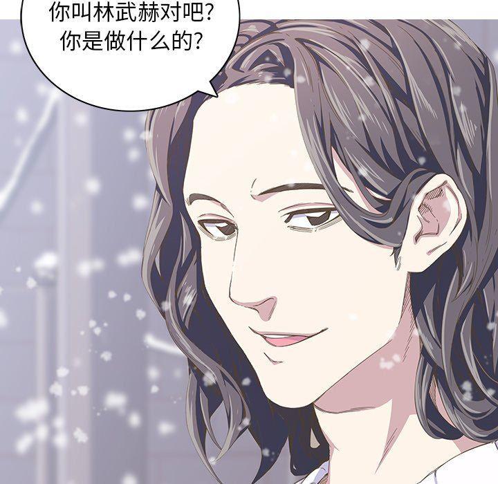 天使心漫画韩漫全集-第6话无删减无遮挡章节图片 