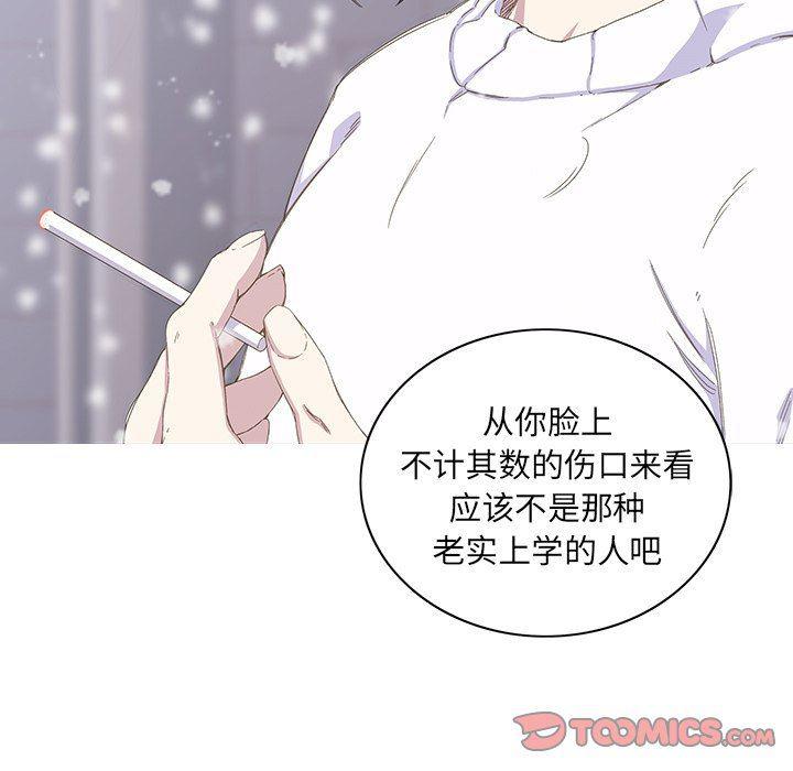 天使心漫画韩漫全集-第6话无删减无遮挡章节图片 