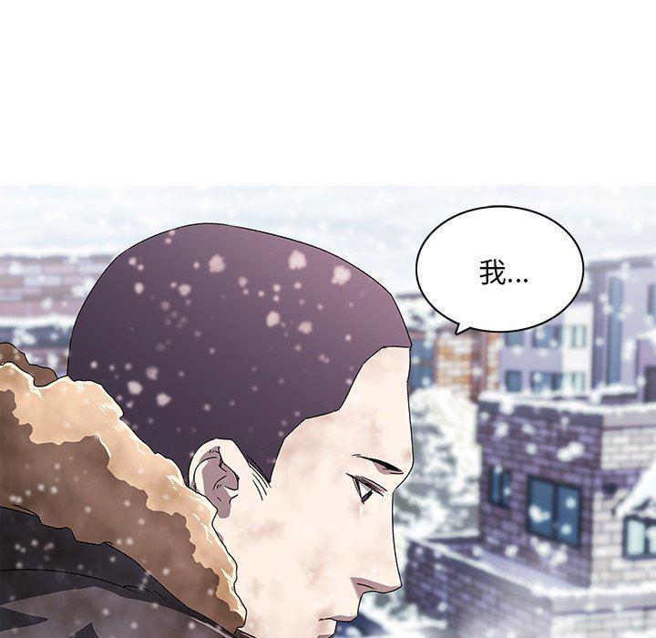 天使心漫画韩漫全集-第6话无删减无遮挡章节图片 