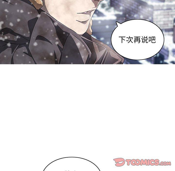 天使心漫画韩漫全集-第6话无删减无遮挡章节图片 
