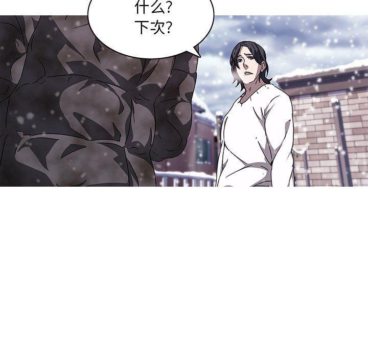 天使心漫画韩漫全集-第6话无删减无遮挡章节图片 
