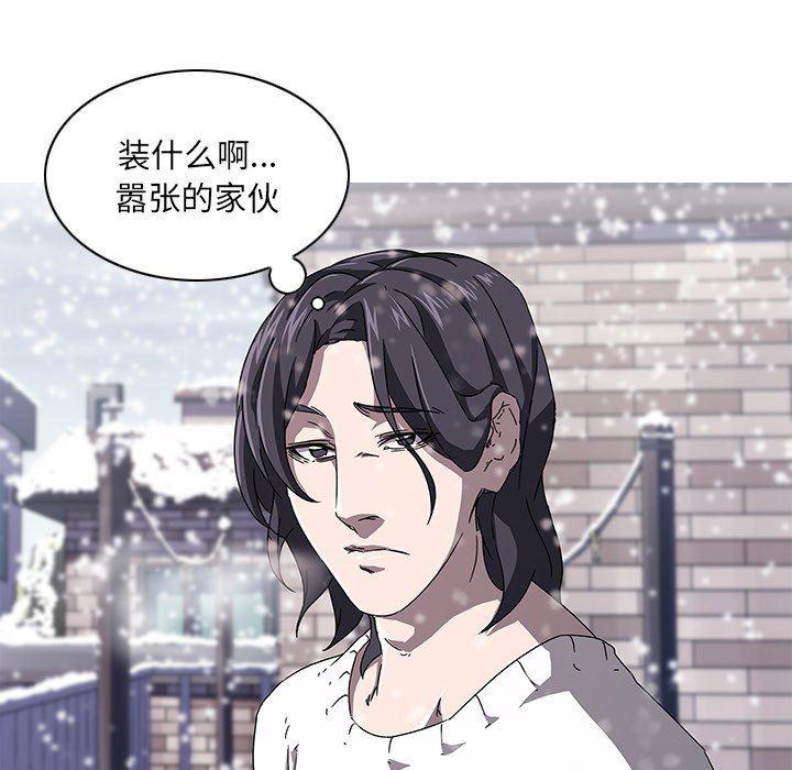 天使心漫画韩漫全集-第6话无删减无遮挡章节图片 