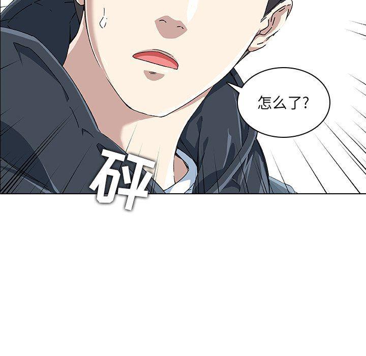 天使心漫画韩漫全集-第6话无删减无遮挡章节图片 