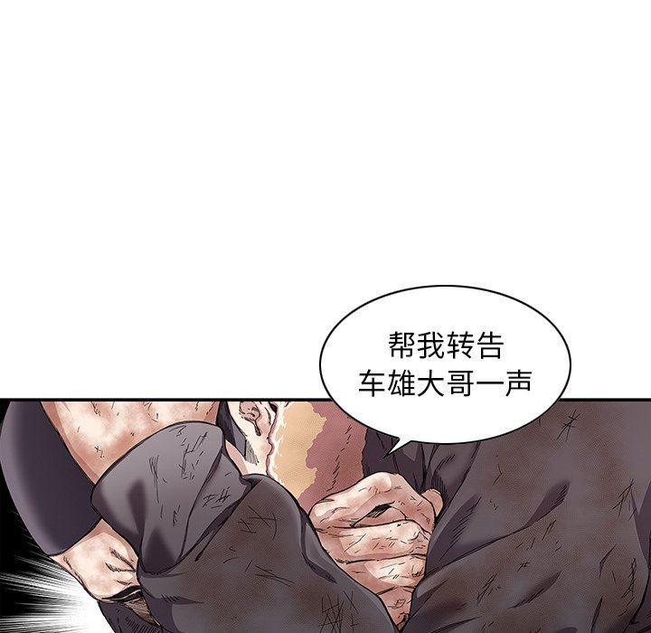 天使心漫画韩漫全集-第6话无删减无遮挡章节图片 