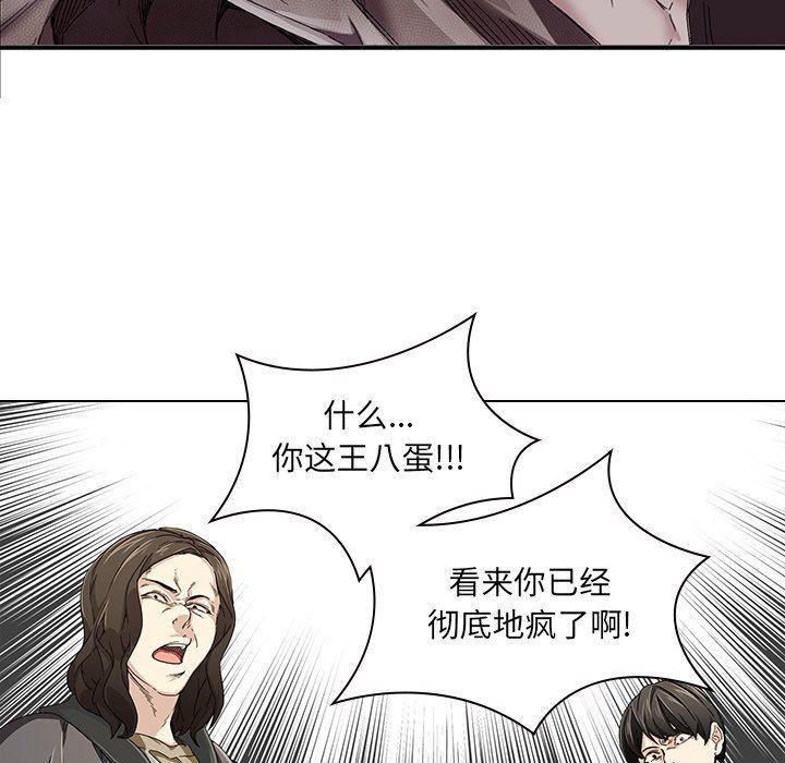 天使心漫画韩漫全集-第6话无删减无遮挡章节图片 