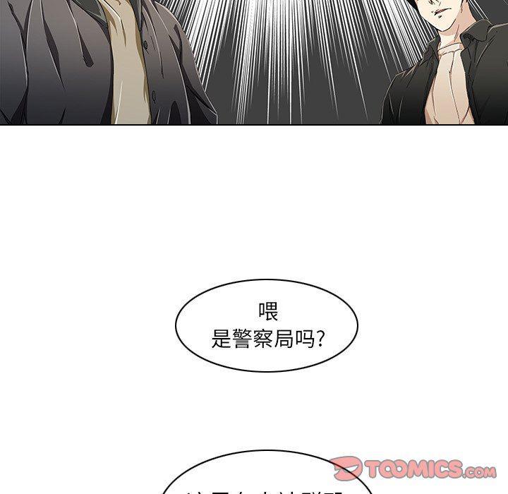 天使心漫画韩漫全集-第6话无删减无遮挡章节图片 