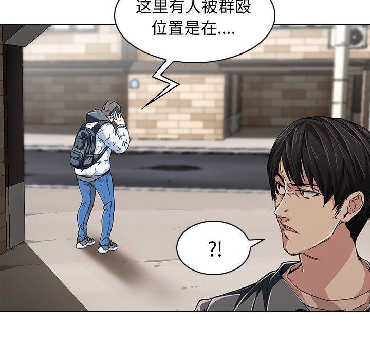 天使心漫画韩漫全集-第6话无删减无遮挡章节图片 