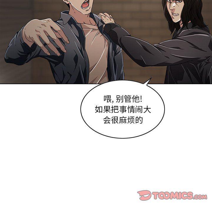 天使心漫画韩漫全集-第6话无删减无遮挡章节图片 