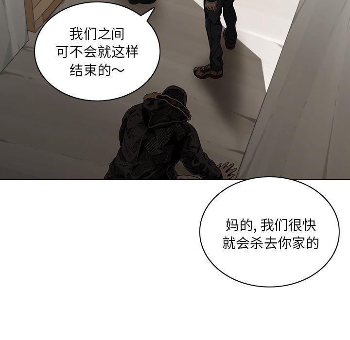 天使心漫画韩漫全集-第6话无删减无遮挡章节图片 
