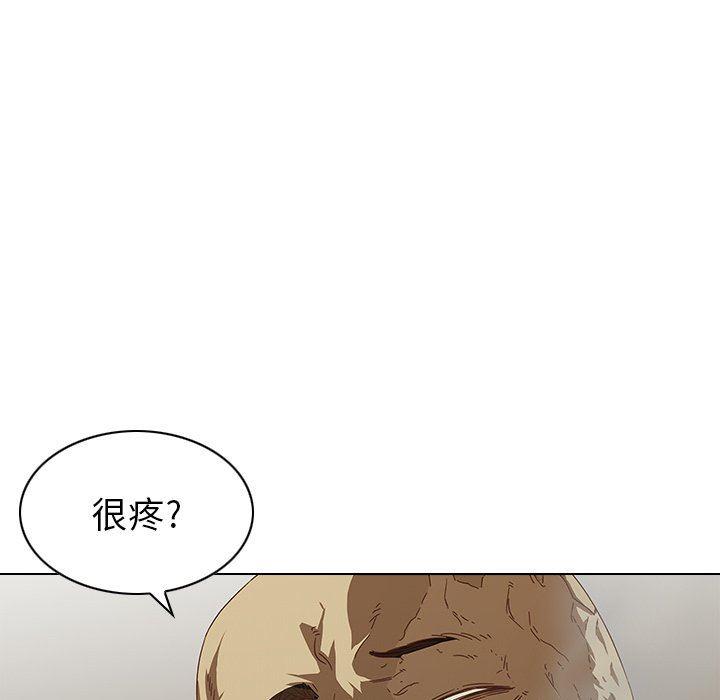 天使心漫画韩漫全集-第7话无删减无遮挡章节图片 