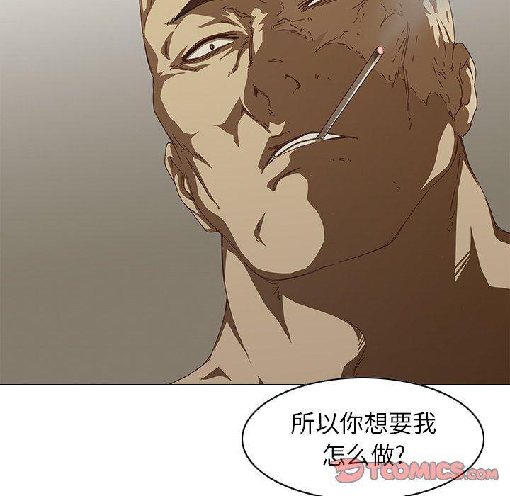 天使心漫画韩漫全集-第7话无删减无遮挡章节图片 