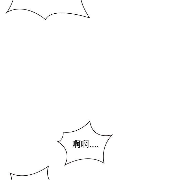 天使心漫画韩漫全集-第7话无删减无遮挡章节图片 