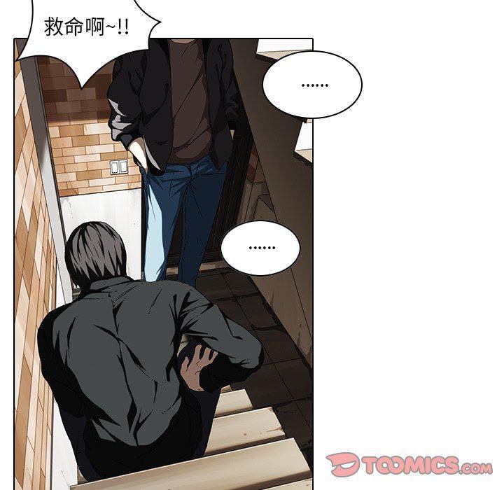 天使心漫画韩漫全集-第7话无删减无遮挡章节图片 