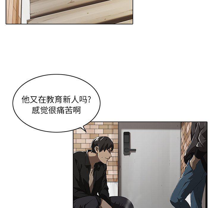 天使心漫画韩漫全集-第7话无删减无遮挡章节图片 