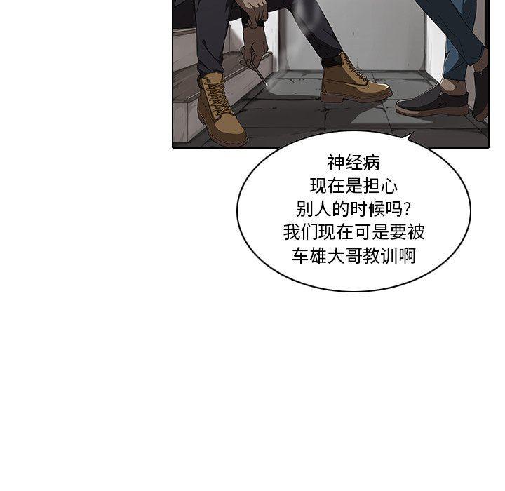 天使心漫画韩漫全集-第7话无删减无遮挡章节图片 