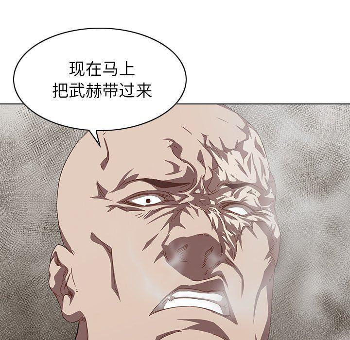 天使心漫画韩漫全集-第7话无删减无遮挡章节图片 