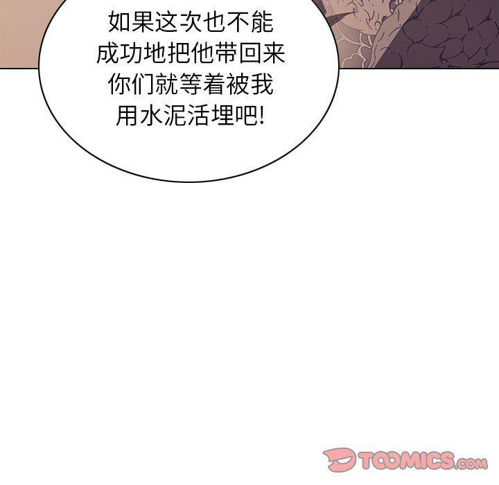 天使心漫画韩漫全集-第7话无删减无遮挡章节图片 