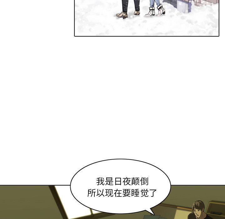 天使心漫画韩漫全集-第7话无删减无遮挡章节图片 