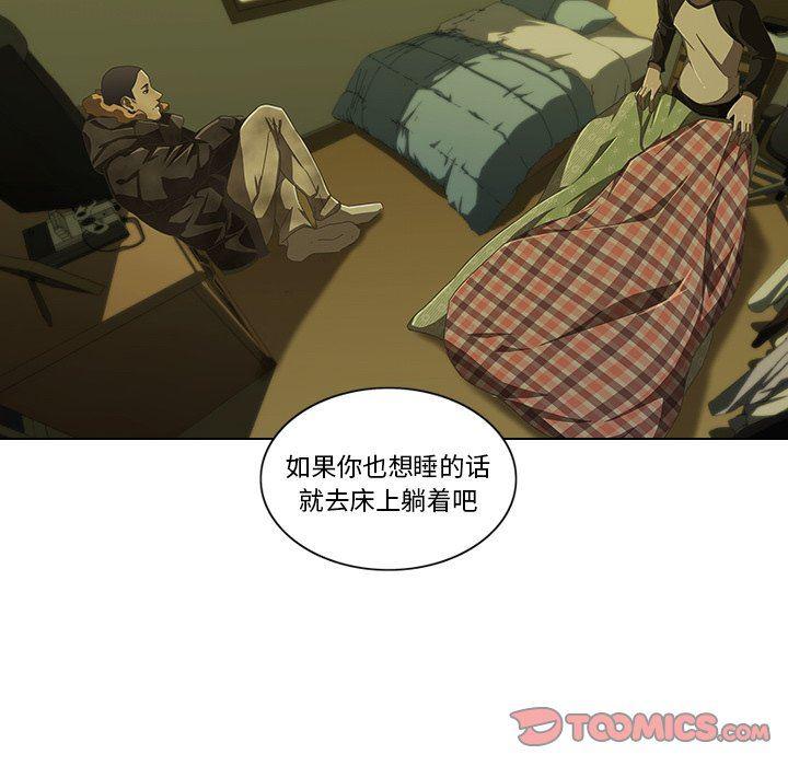 天使心漫画韩漫全集-第7话无删减无遮挡章节图片 