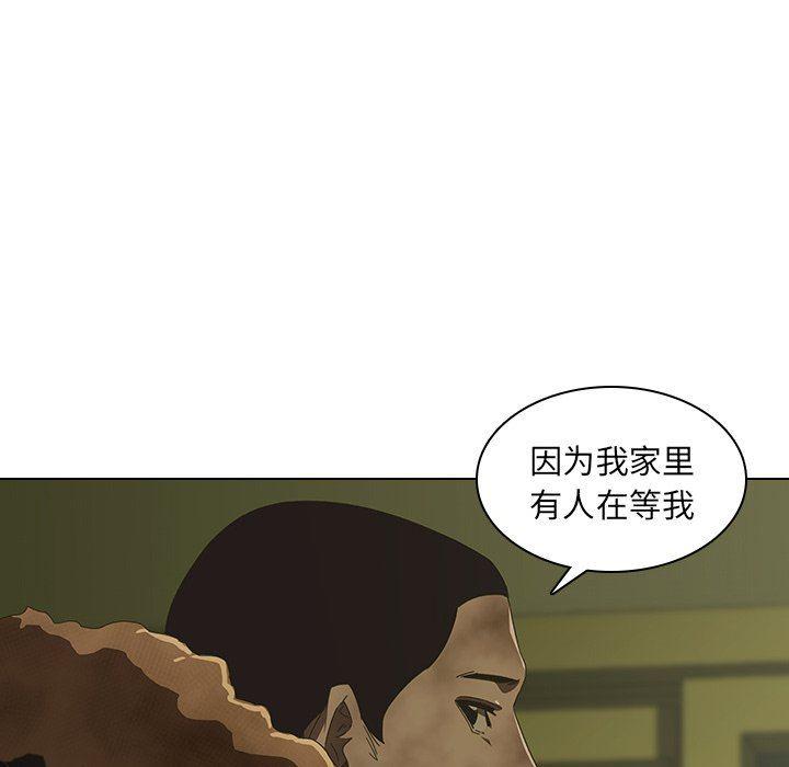 天使心漫画韩漫全集-第7话无删减无遮挡章节图片 