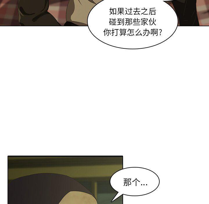 天使心漫画韩漫全集-第7话无删减无遮挡章节图片 
