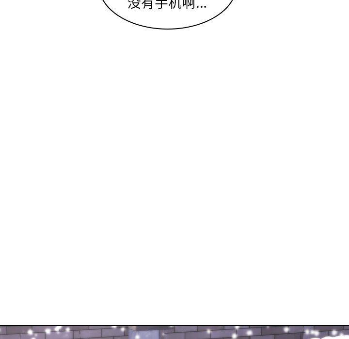 天使心漫画韩漫全集-第7话无删减无遮挡章节图片 