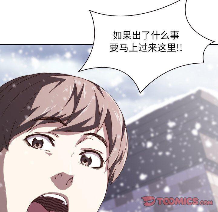 天使心漫画韩漫全集-第7话无删减无遮挡章节图片 