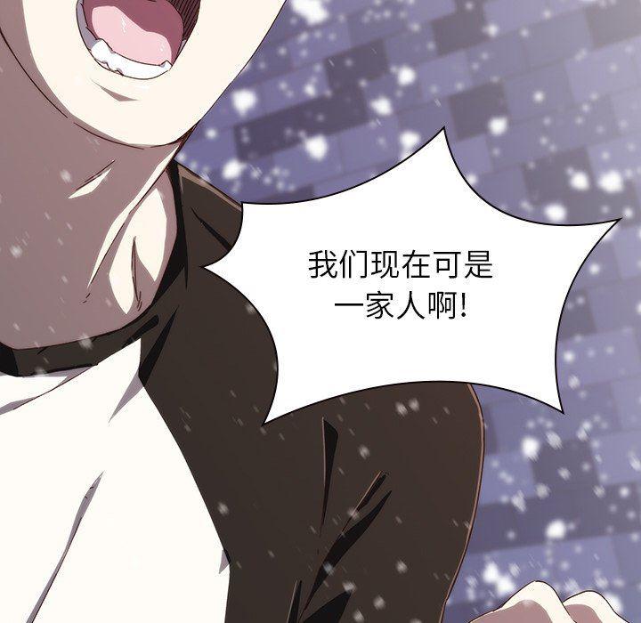天使心漫画韩漫全集-第7话无删减无遮挡章节图片 