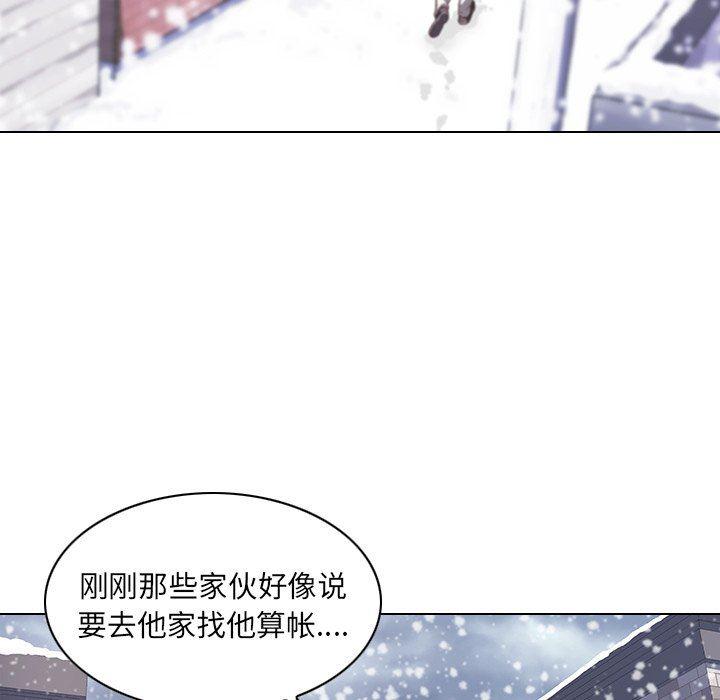 天使心漫画韩漫全集-第7话无删减无遮挡章节图片 