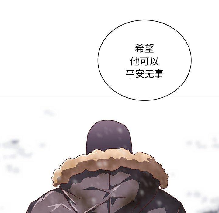 天使心漫画韩漫全集-第7话无删减无遮挡章节图片 