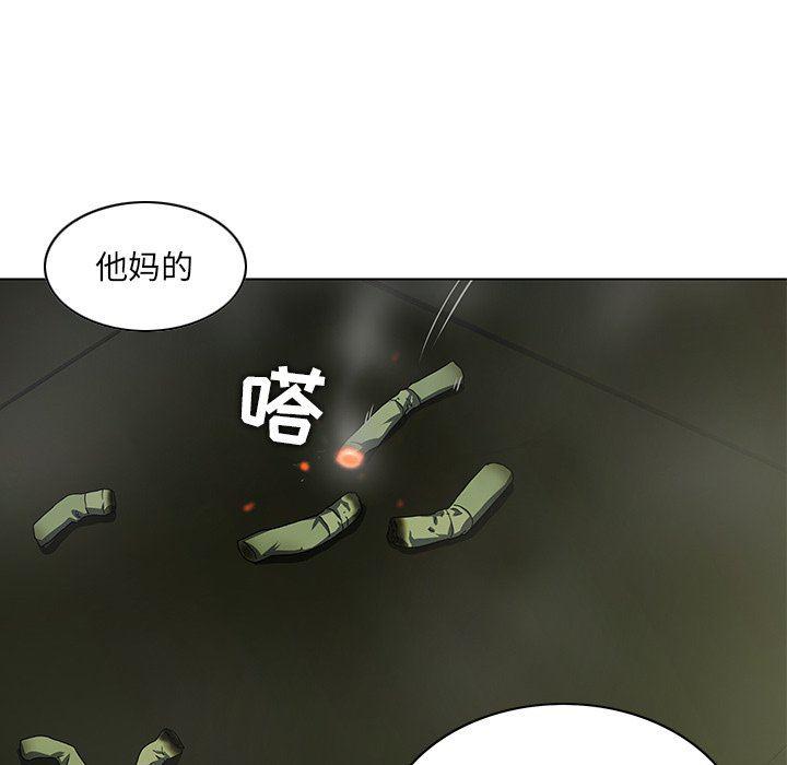 天使心漫画韩漫全集-第7话无删减无遮挡章节图片 