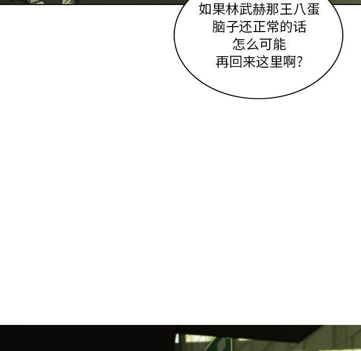 天使心漫画韩漫全集-第7话无删减无遮挡章节图片 