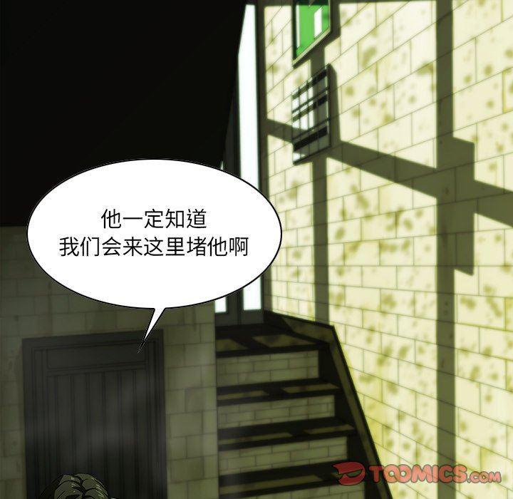 天使心漫画韩漫全集-第7话无删减无遮挡章节图片 