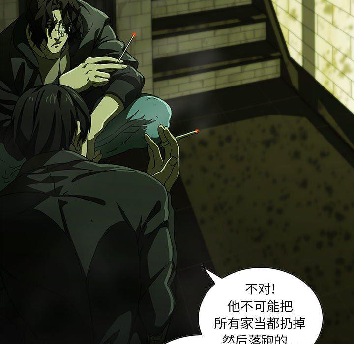 天使心漫画韩漫全集-第7话无删减无遮挡章节图片 