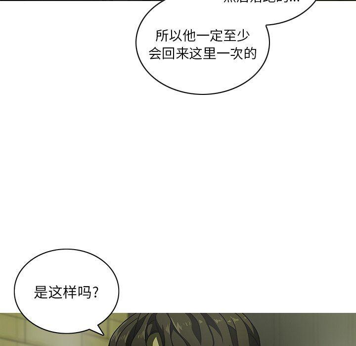 天使心漫画韩漫全集-第7话无删减无遮挡章节图片 