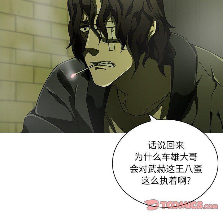 天使心漫画韩漫全集-第7话无删减无遮挡章节图片 