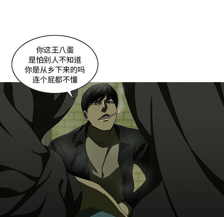 天使心漫画韩漫全集-第7话无删减无遮挡章节图片 