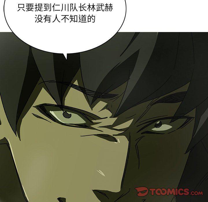 天使心漫画韩漫全集-第7话无删减无遮挡章节图片 