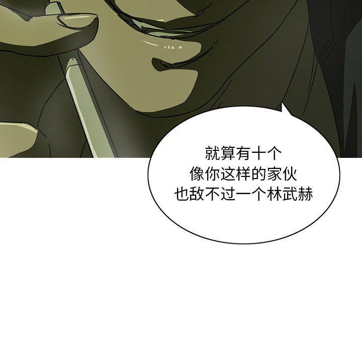天使心漫画韩漫全集-第7话无删减无遮挡章节图片 