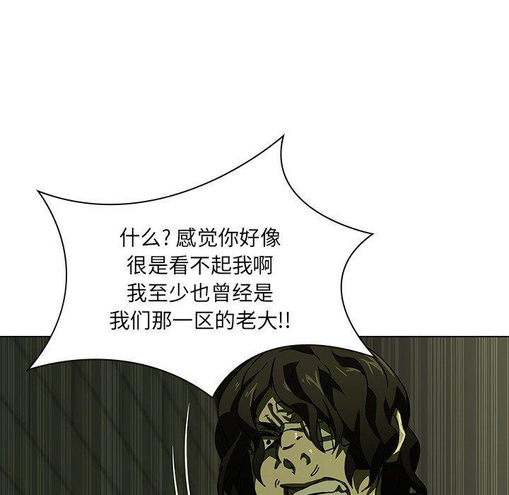 天使心漫画韩漫全集-第7话无删减无遮挡章节图片 