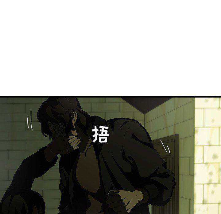 天使心漫画韩漫全集-第7话无删减无遮挡章节图片 