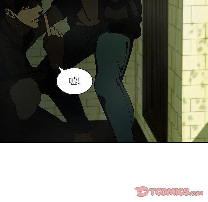 天使心漫画韩漫全集-第7话无删减无遮挡章节图片 