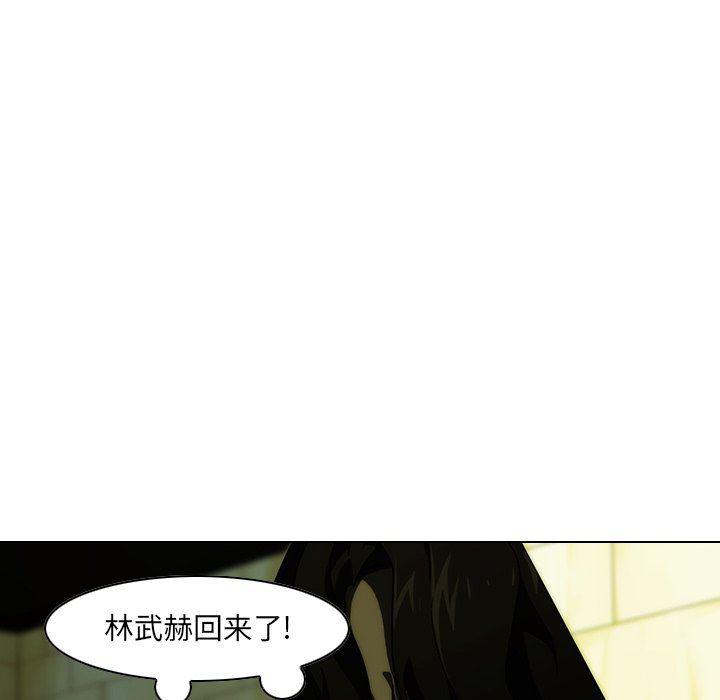 天使心漫画韩漫全集-第7话无删减无遮挡章节图片 