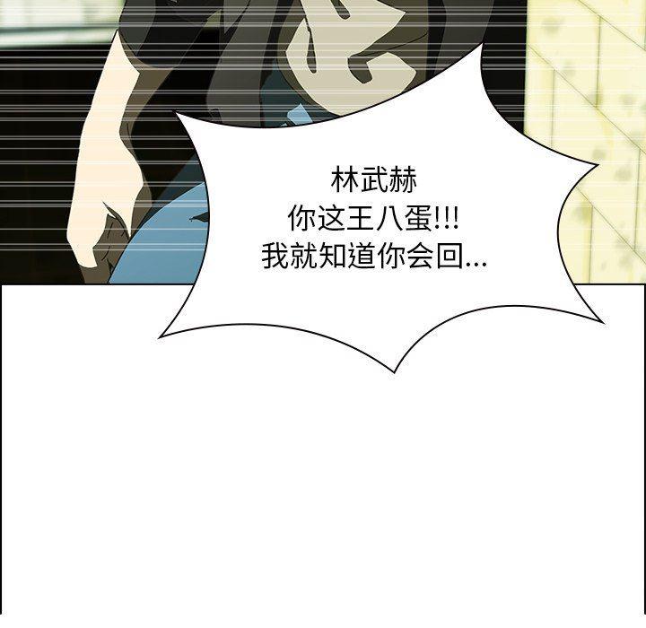 天使心漫画韩漫全集-第7话无删减无遮挡章节图片 