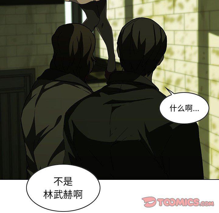 天使心漫画韩漫全集-第7话无删减无遮挡章节图片 
