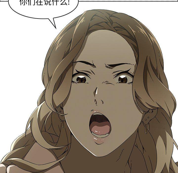 天使心漫画韩漫全集-第7话无删减无遮挡章节图片 