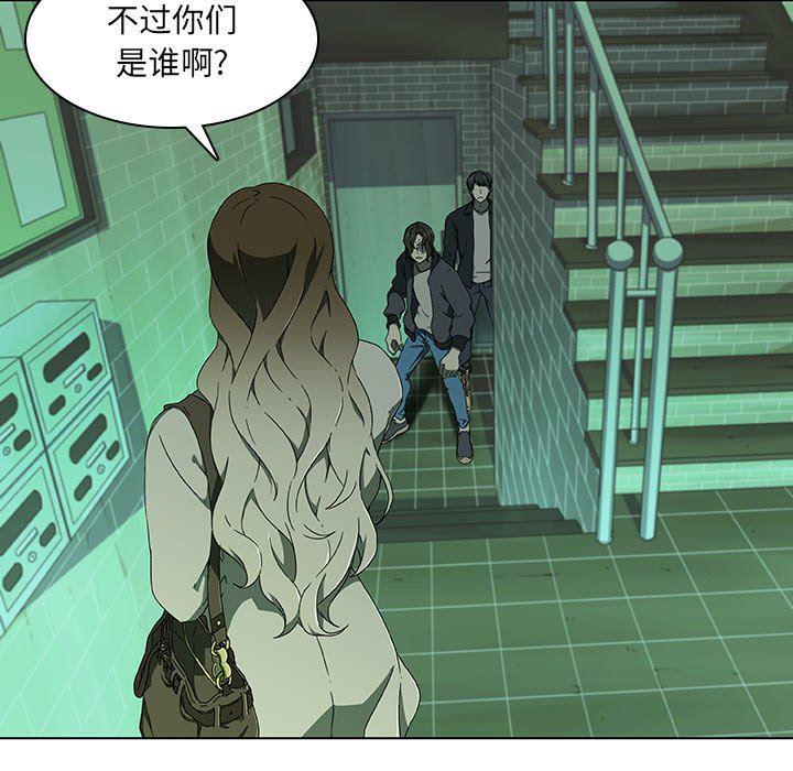 天使心漫画韩漫全集-第7话无删减无遮挡章节图片 