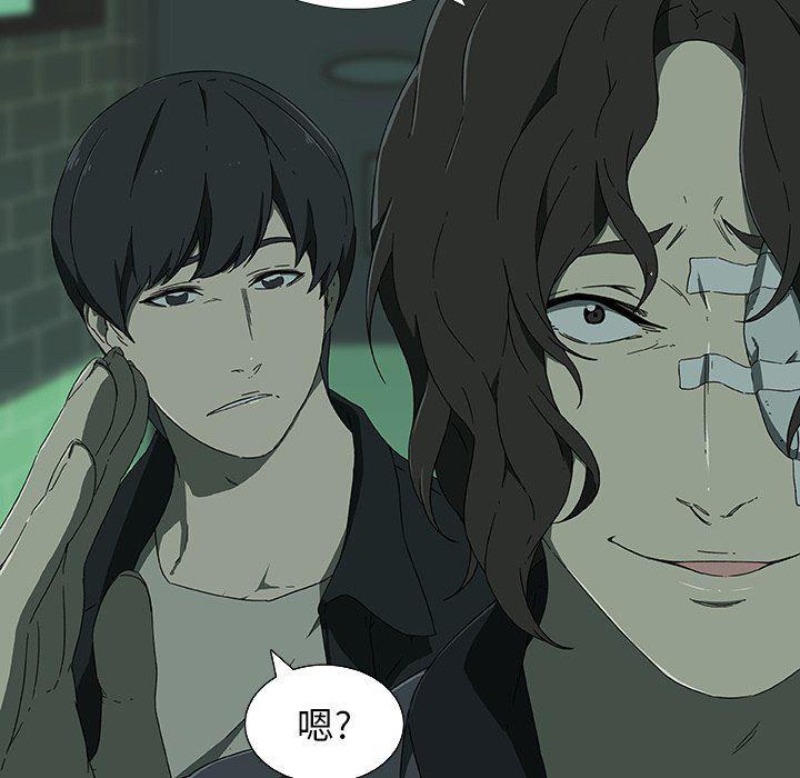 天使心漫画韩漫全集-第7话无删减无遮挡章节图片 