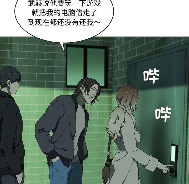 天使心漫画韩漫全集-第7话无删减无遮挡章节图片 